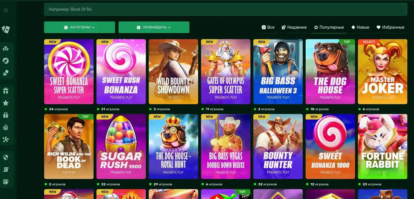 бонусы и фриспины в казино Magma